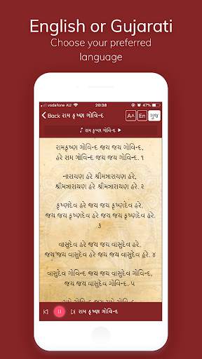 Nitya Niyam screenshot 3