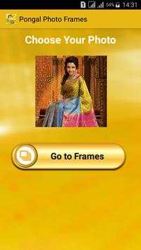 Pongal Photo Frames screenshot 1