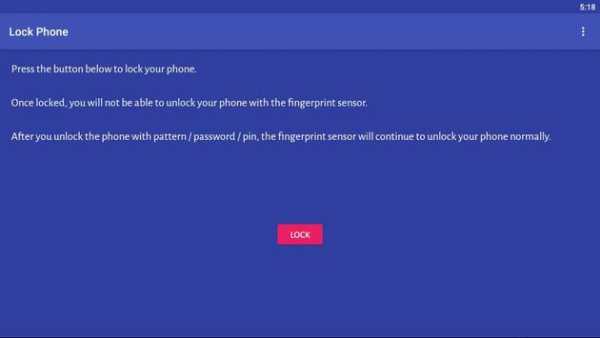 Disable Fingerprint Unlock Temporarily screenshot 6