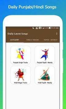 GeetApp screenshot 1