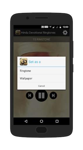 Hindu Devotional Ringtones screenshot 5