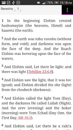 English Orthodox Jewish Bible screenshot 2