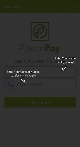 PaudaPay - Make Money from Farm Waste screenshot 2