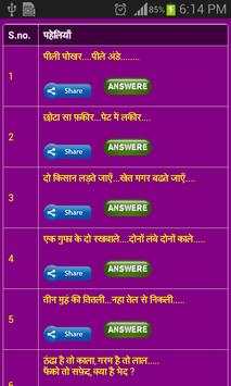 learn hindi grammar in 30 days screenshot 4