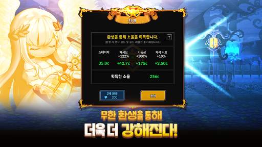대장장이 용병단 : 합성 방치형 RPG screenshot 5