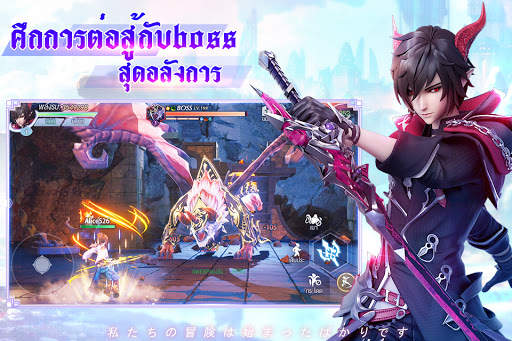 Master Topia screenshot 2