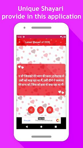 Hindi Love Shayari Status 2020: Shayari Collection screenshot 6