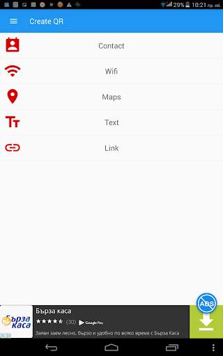 Barcode reader & QR scanner screenshot 11