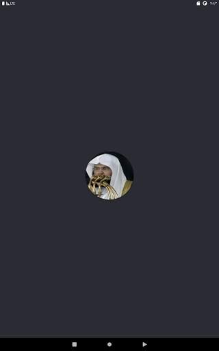 Abdullrahman Alsudais Full Holy Quran Offline screenshot 11