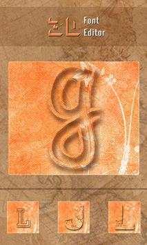 3D Font Editor screenshot 7
