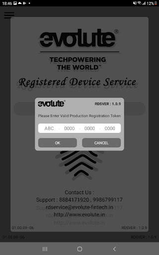 Evolute RD Service 6 تصوير الشاشة