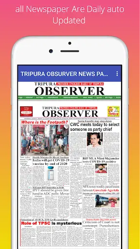 Tripura News Paper screenshot 3