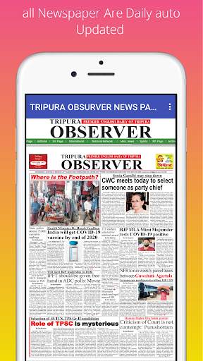 Tripura News Paper screenshot 3