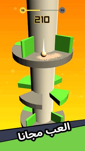 Drop Stack Ball: Tower Crush 13 تصوير الشاشة