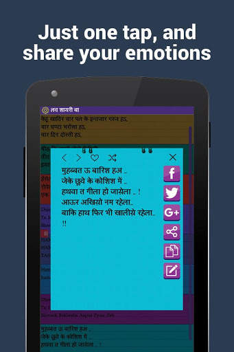 Bhojpuri status and jokes screenshot 5