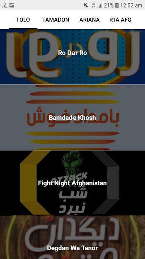 Tolo TV screenshot 5