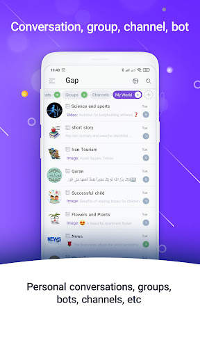 Gap Messenger screenshot 3