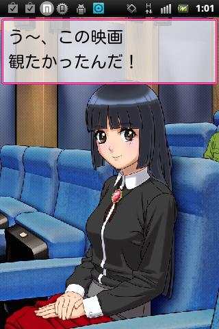 Nagai Kurokami No My Kanojo screenshot 3