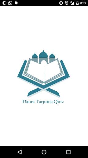 Quran Quiz screenshot 1