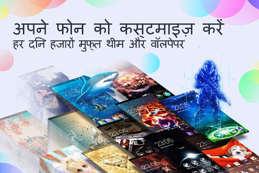 यू लॉन्चर प्रो - स्मार्ट, गति, कोई विज्ञापन नहीं स्क्रीनशॉट 3