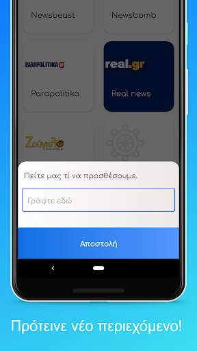 News Port screenshot 4