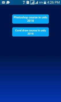 Photoshop Training in urdu 2018 screenshot 1