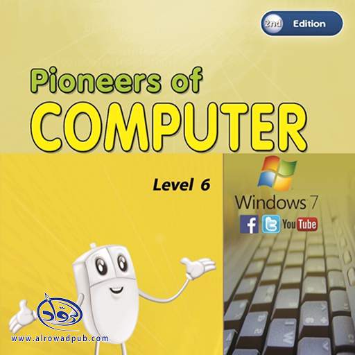 Pioneers Of Computer 2nd Edition Win 7 Level 6 screenshot 7