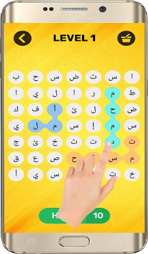 لعبة كلمة سر إسم بنت ولد حيوان 2 تصوير الشاشة