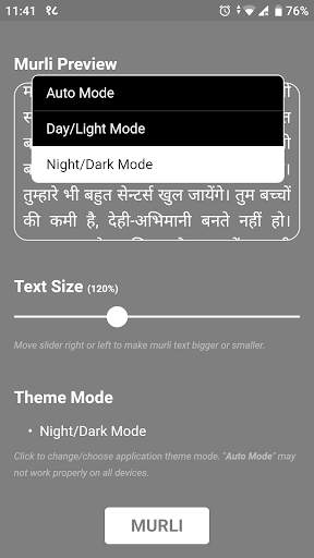 डेली मुरली मधुबन स्क्रीनशॉट 5