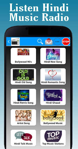 All India Radio : Akashvani screenshot 5