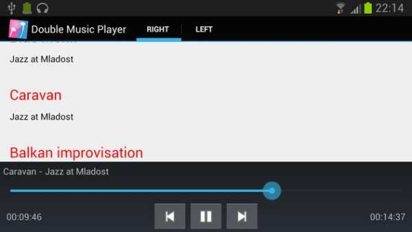 Double Music Player screenshot 6