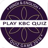 KBC 2018 - Kaun Banega Crorepati 2018 Free Game icon