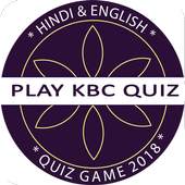 KBC 2018 - Kaun Banega Crorepati 2018 Free Game 1.2