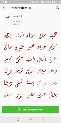 استيكرات عربية - WAStickersApps screenshot 9