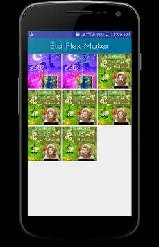Eid ul Fitr Flex and banner  Maker screenshot 3
