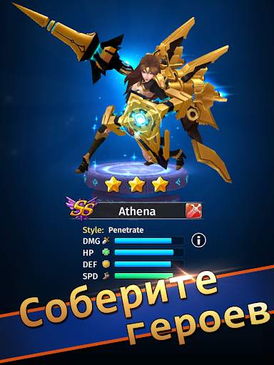 Hyper Heroes: Marble-Like RPG скриншот 16