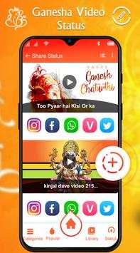 Ganesha Video Status screenshot 5