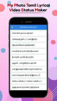 My Photo Tamil Lyrical Video Status Maker screenshot 2