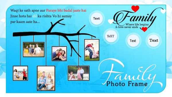 Family Photo Frame screenshot 3
