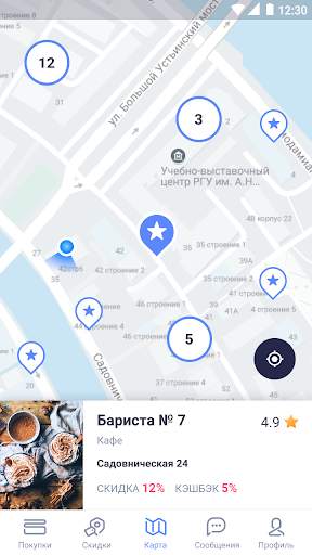 CityLife screenshot 4