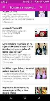 Utamu wa kitandani screenshot 3