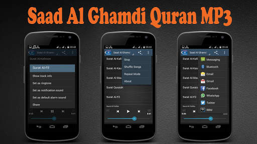 Al Quran MP3 Juz 30 Offline screenshot 1