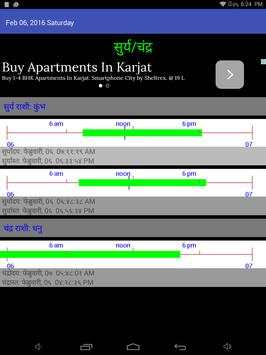 Hindu Panchang screenshot 15