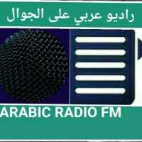 ARABIC RADIO ONLINE on 9Apps