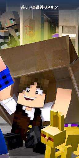 Hide and Seek for Minecraft screenshot 2