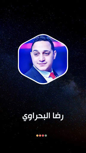 رضا البحراوي 2021 بدون نت | كل الأغاني screenshot 8
