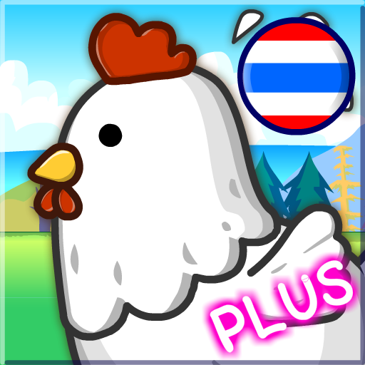 Small Farm Plus ปลูกผักแสนสุข icon