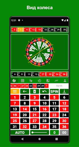 Roulette Dashboard App скриншот 1