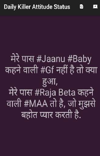 Daily Killer Shayari & Status screenshot 2