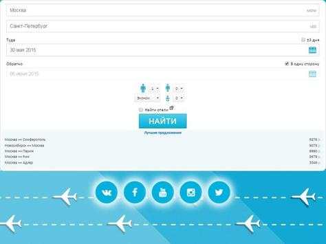 Cheap plane tickets screenshot 4
